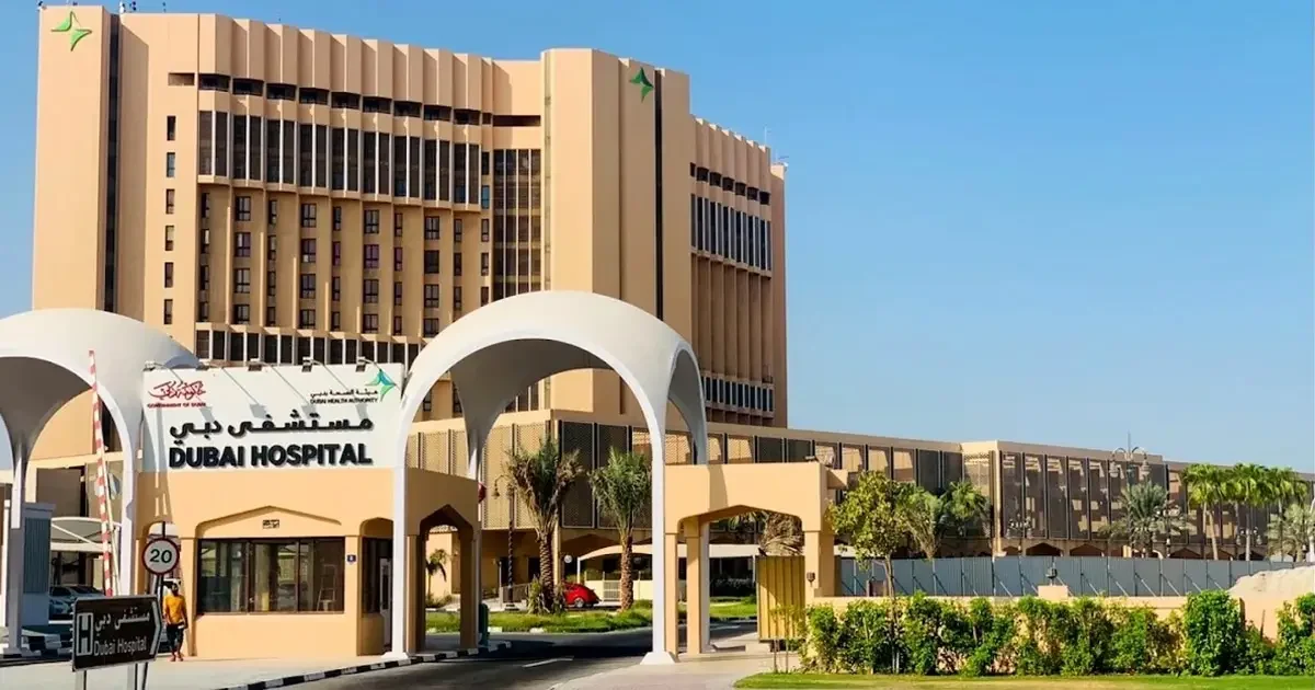 The Most Important Hospitals in Dubai